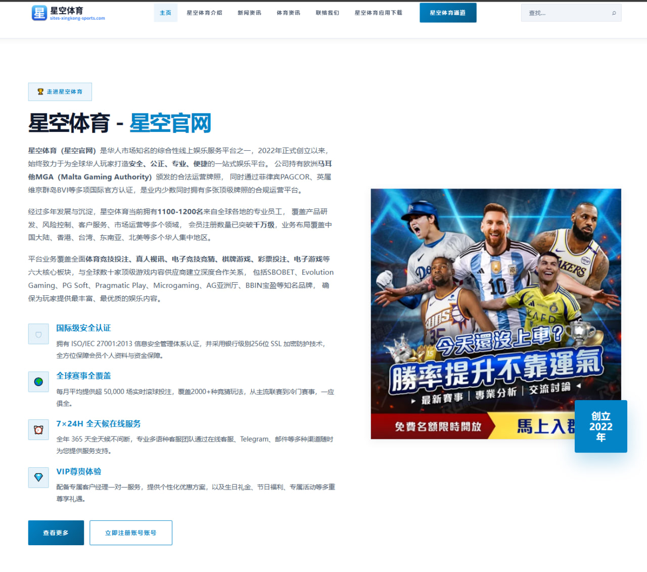 湖人2026年队伍阵容调整情况全景揭秘与未来走势分析