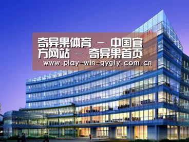 案例展示五(图1)