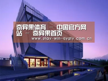 案例展示六
