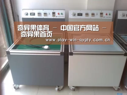 产品名称一
