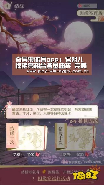 奇异果体育