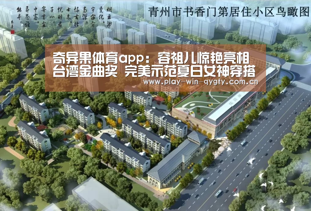 奇异果体育app